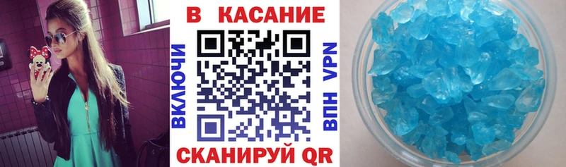 Где продают наркотики Губкин Каннабис  КОКАИН  Мефедрон 