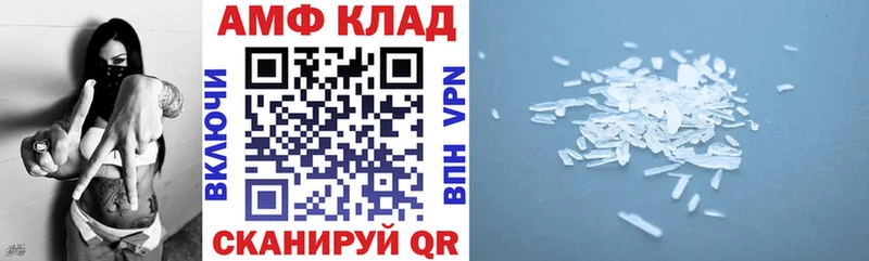Амфетамин 98%  Губкин 