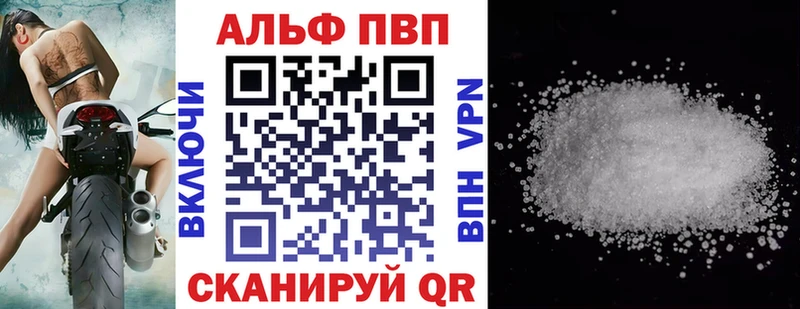 наркотики  Губкин  А ПВП VHQ 