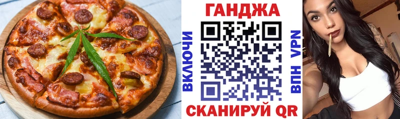 Canna-Cookies конопля  Губкин 