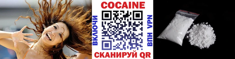 Cocaine Эквадор продажа наркотиков hydra рабочий сайт Губкин