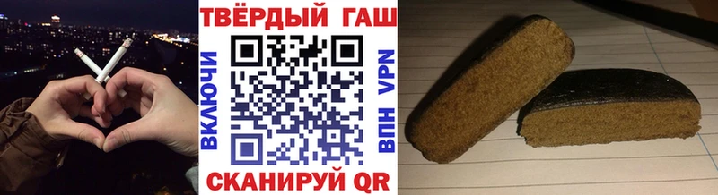 ГАШИШ ice o lator  цены   МЕГА онион  Губкин 