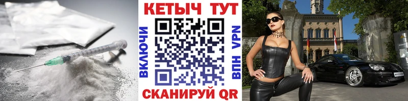 КЕТАМИН VHQ Губкин