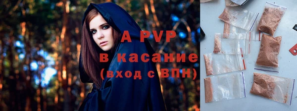 МДМА Каменка