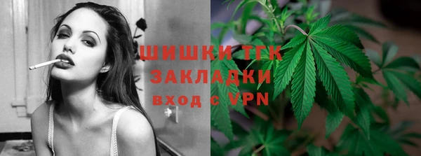 кокаин VHQ Абинск
