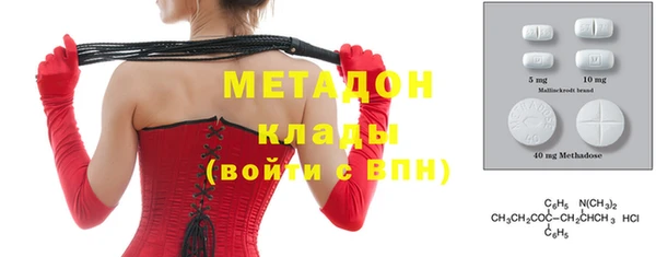 mdpv Куйбышев