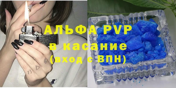 соль курить ск Алексеевка