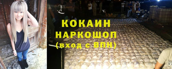 соль курить ск Алексеевка