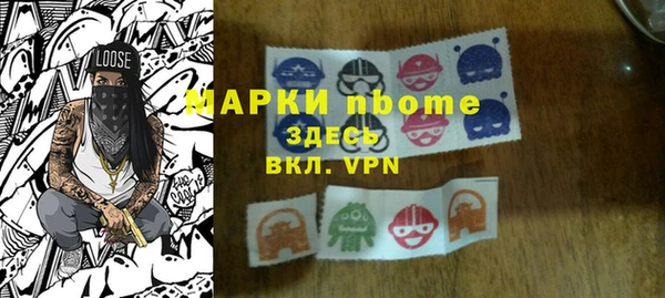 соль курить ск Алексеевка