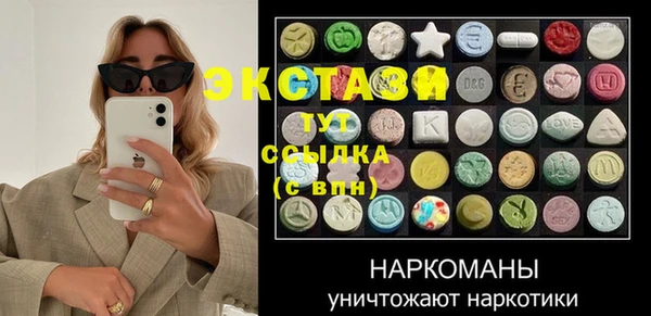 каннабис Каменногорск