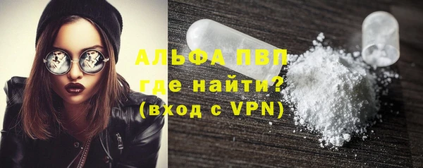 скорость mdpv Каменск-Шахтинский