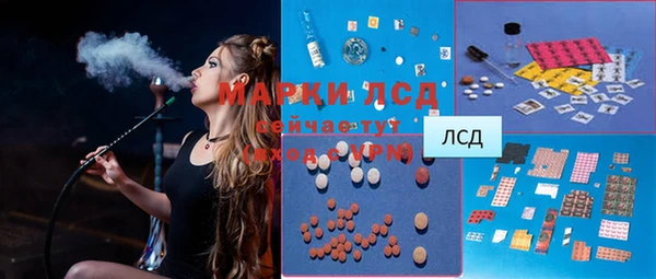 соль курить ск Алексеевка