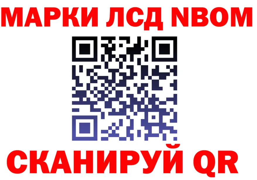 Марки N-bome 1500мкг как зайти shop KRAKEN Губкин