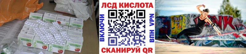 хочу наркоту  блэк спрут зеркало  Лсд 25 экстази кислота  Губкин 
