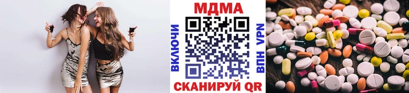 это какой сайт  купить   Губкин  MDMA crystal 