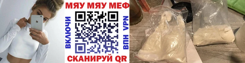Мефедрон 4 MMC  Губкин 