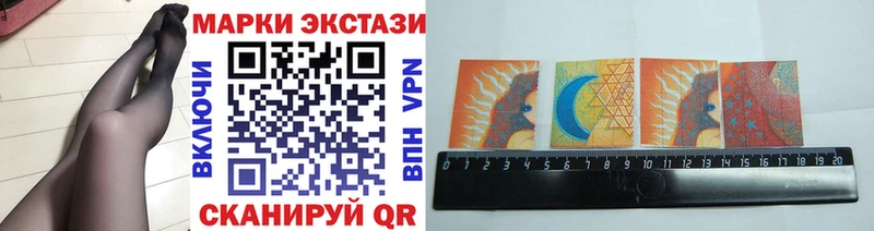 цена   Губкин  Марки 25I-NBOMe 1500мкг 