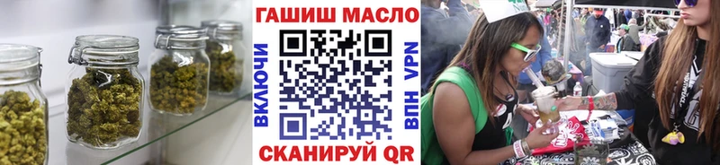 ТГК гашишное масло  Губкин 
