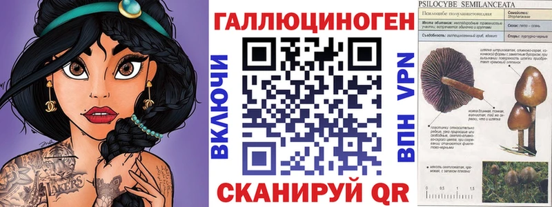 Псилоцибиновые грибы мухоморы  Губкин 